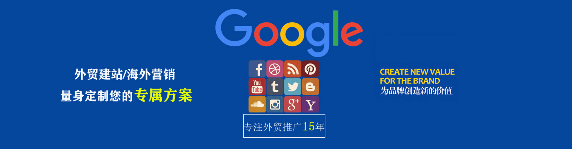 秀英百度怎么推广