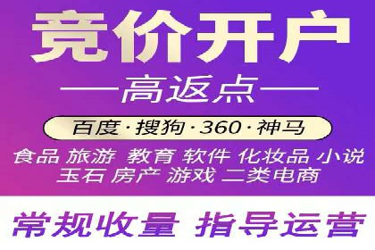 案例解读：百度竞价开户后如何优化广告